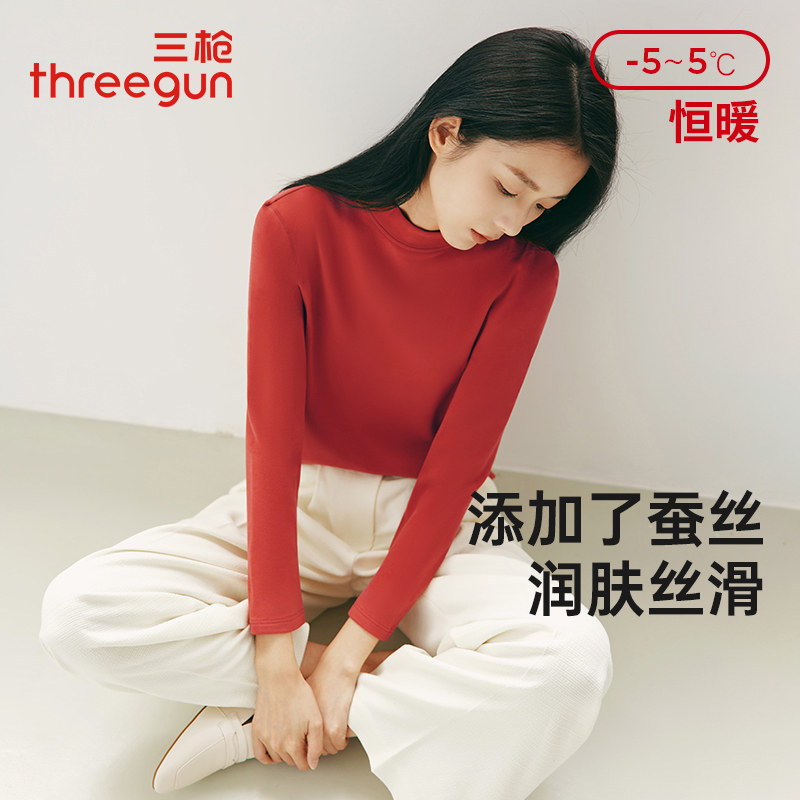 三枪打底衫女士秋冬新品中厚款半高领内搭抗静电修身保暖秋衣上衣
