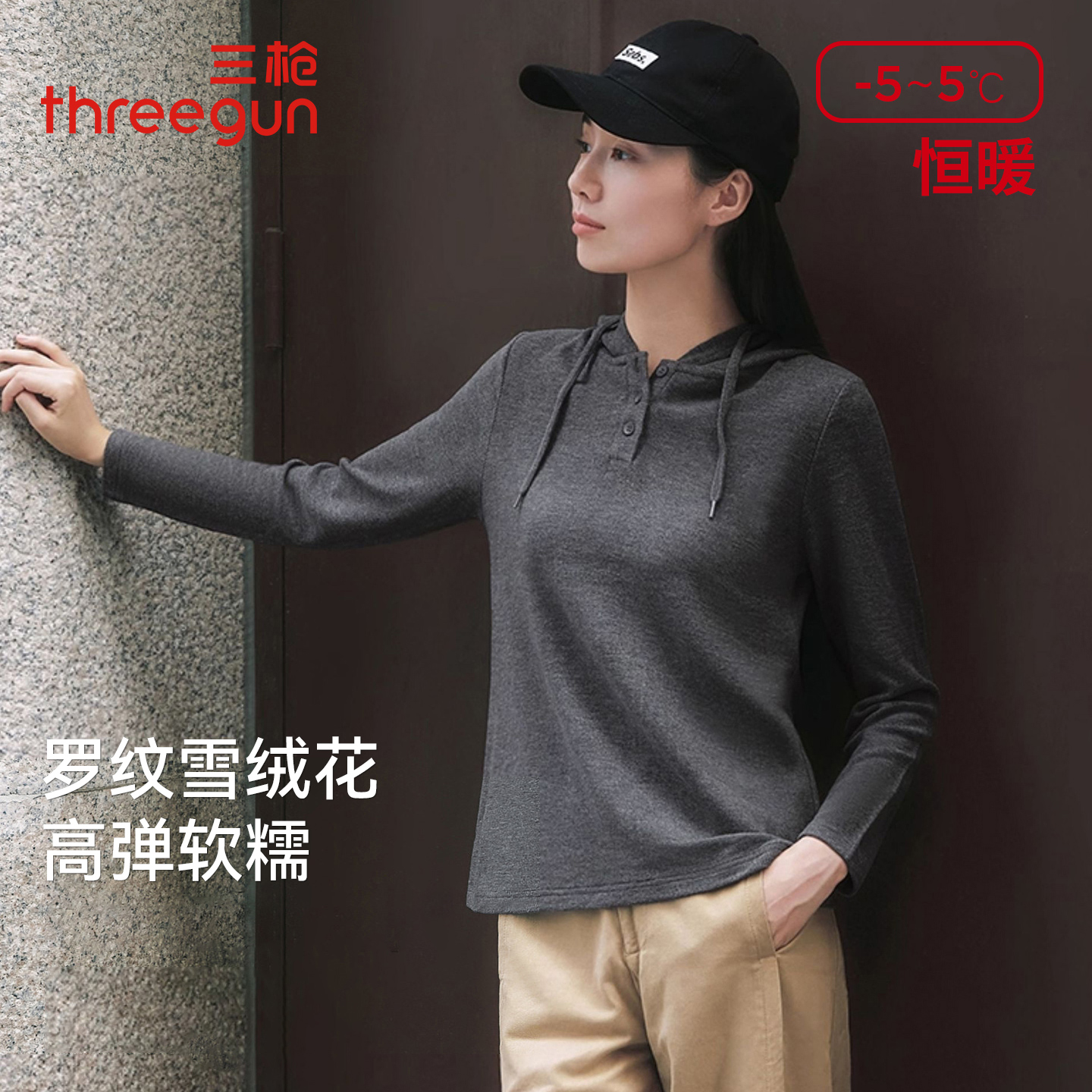 三枪连帽针织衫女士秋冬季新品中厚款气质时尚内搭套头打底衫上衣