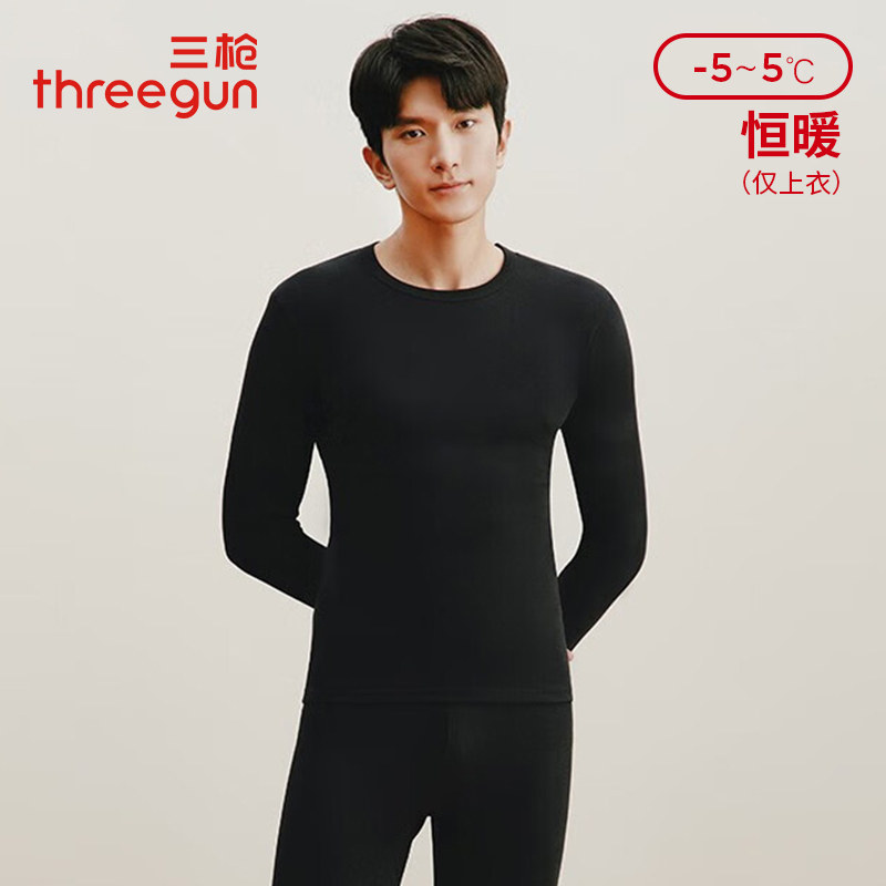 가을 겨울 남성용 세군 세미 터틀 칼라 바닥 셔츠 중간 두께의 금수 벨벳 라운드 칼라 여성용 보온 탑 커플 스타일 속옷