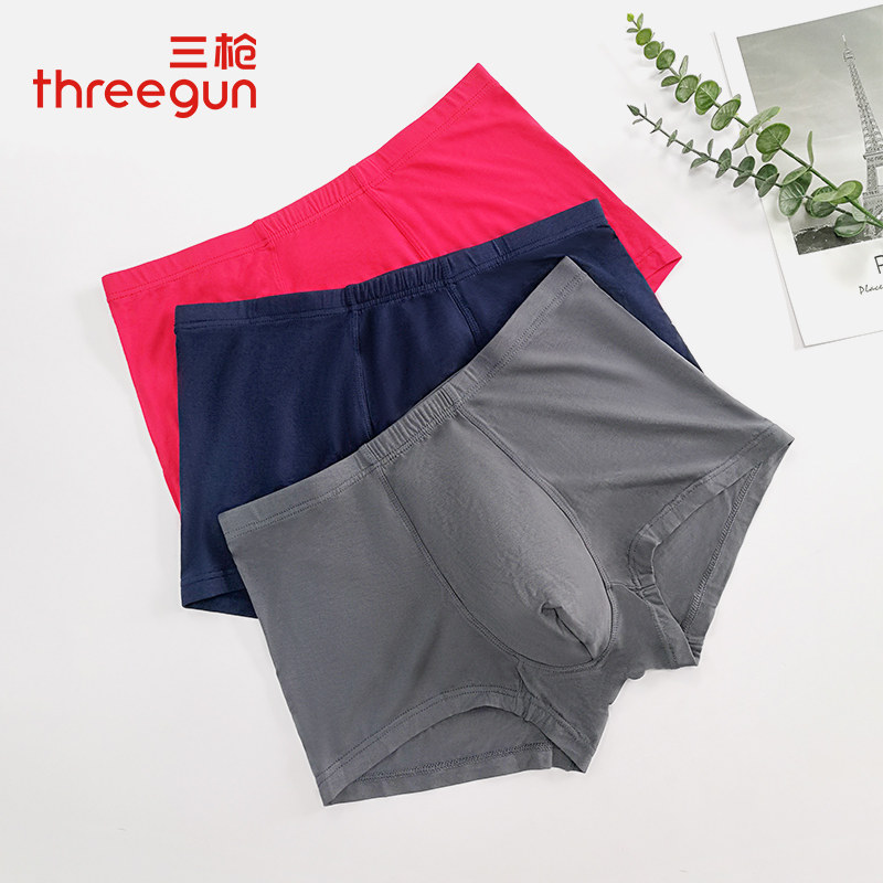 3条装三枪男士内裤5A抗菌爽滑高支莫代尔透气平角裤窄腰边四角裤,女士内衣/男士内衣/家居服,男平角内裤,淘宝优惠券,粉丝福利购,淘宝优惠卷