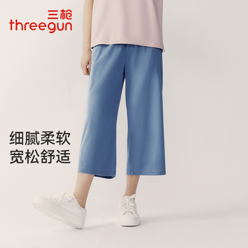 三枪水洗牛仔裤夏季新品宽松八分阔腿裤休闲直筒垂感遮胯家居裤女