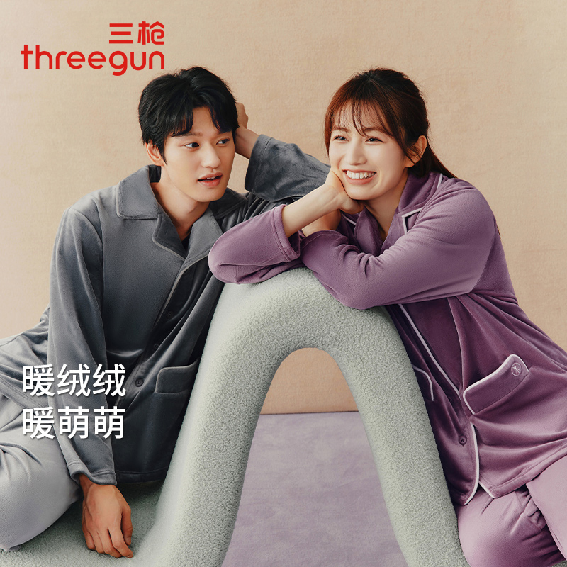 三枪婴儿绒翻领开襟情侣家居套