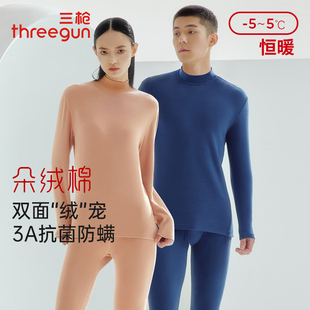 套装 三枪朵绒棉半高领保暖内衣男中厚款 抗菌防螨双面绒感秋衣秋裤