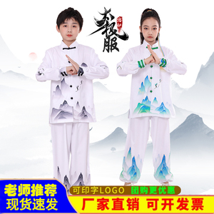 学生太极拳服八段锦武术表演服