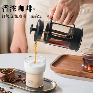 器具冲茶器套装 法压壶家用煮咖啡过滤式 冷萃咖啡过滤杯咖啡手冲壶