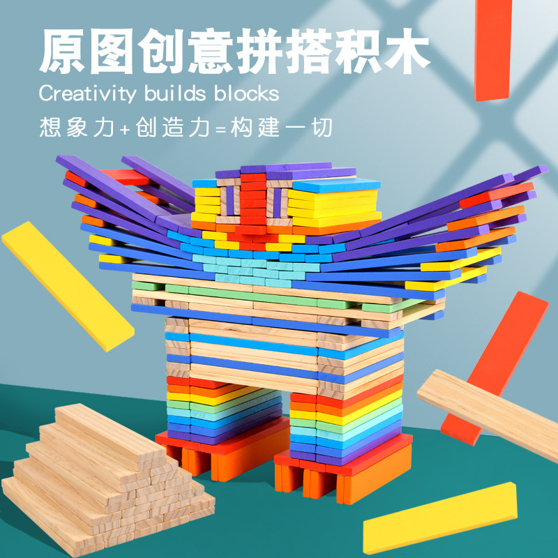 叠叠高实木创意搭搭拼装堆塔