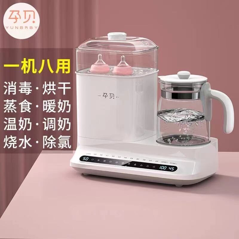 波咯咯温奶器奶瓶消毒器二合一热奶暖奶加热解冻母乳婴儿恒温保温|msdalam kategori lampin/Xihu/makan/push pelarik, pembasmian kuman/pam payudara/peralatan kecil, sterilizer botol/Sterilizer - dari Buy2taobao.com untuk memberikan perkhidmatan ejen Taobao profesional membeli