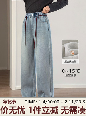 女大童牛仔裤【冬日BAFF】青少年2025冬装新款加绒直筒休闲裤长裤