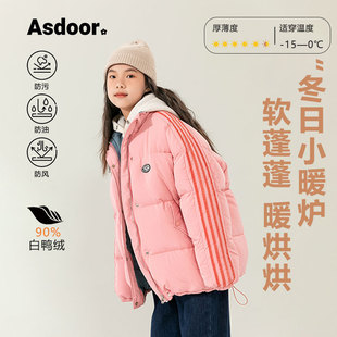 【反季清仓】艾上朵女童羽绒服90白鸭绒大童加厚上衣儿童保暖外套