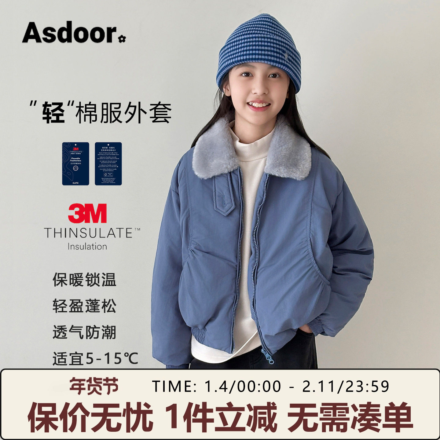 女大童外套【3M新雪丽】青少年2025冬装新款毛领保暖短款棉服外套,童装/婴儿装/亲子装,棉袄/棉服,淘宝优惠券,粉丝福利购,淘宝优惠卷