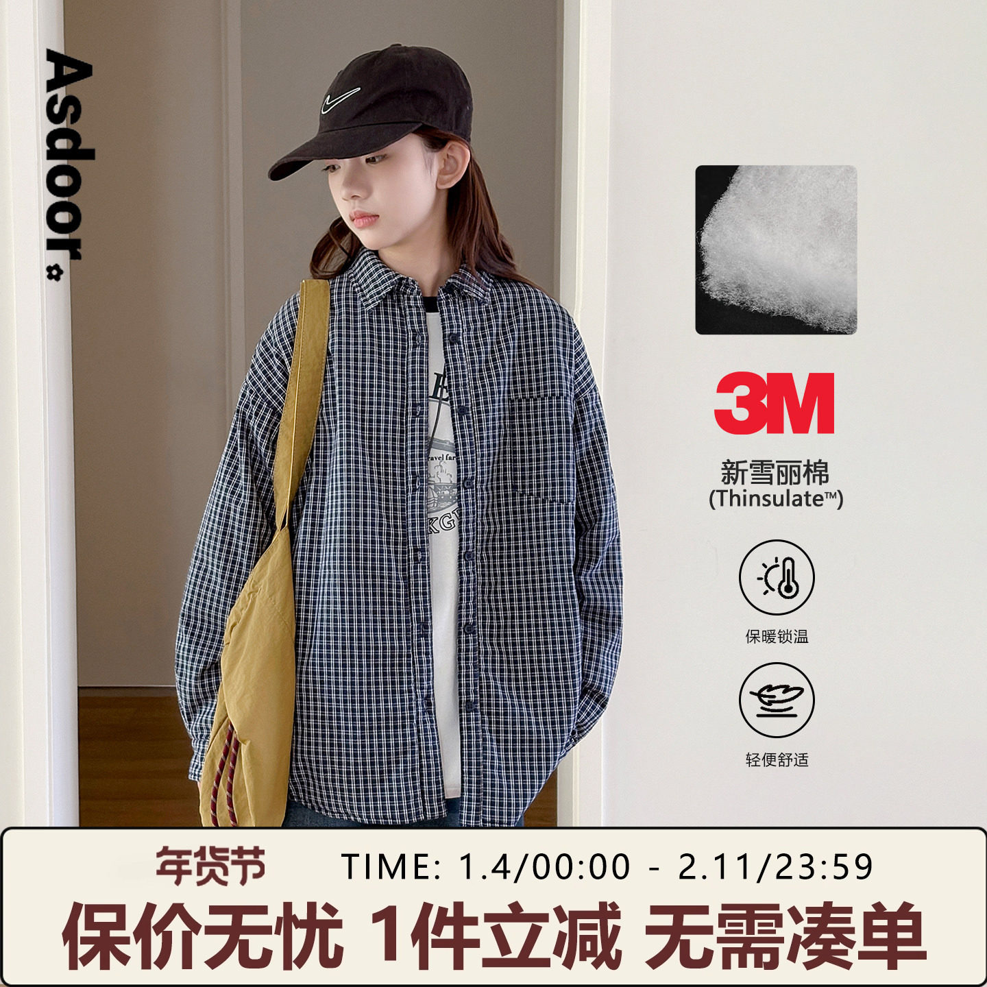 女大童外套【3M新雪丽】青少年2025冬装新款复古休闲夹棉格纹衬衫,童装/婴儿装/亲子装,棉袄/棉服,淘宝优惠券,粉丝福利购,淘宝优惠卷