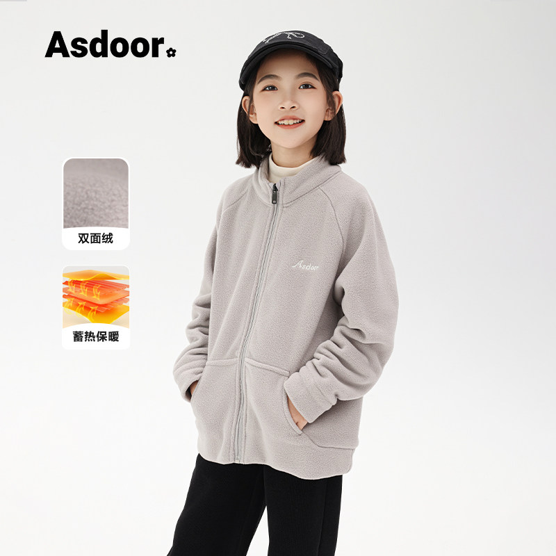 艾上朵女童加绒外套2025冬装新款中大童加厚保暖学生校服内搭上衣,童装/婴儿装/亲子装,普通外套,淘宝优惠券,粉丝福利购,淘宝优惠卷