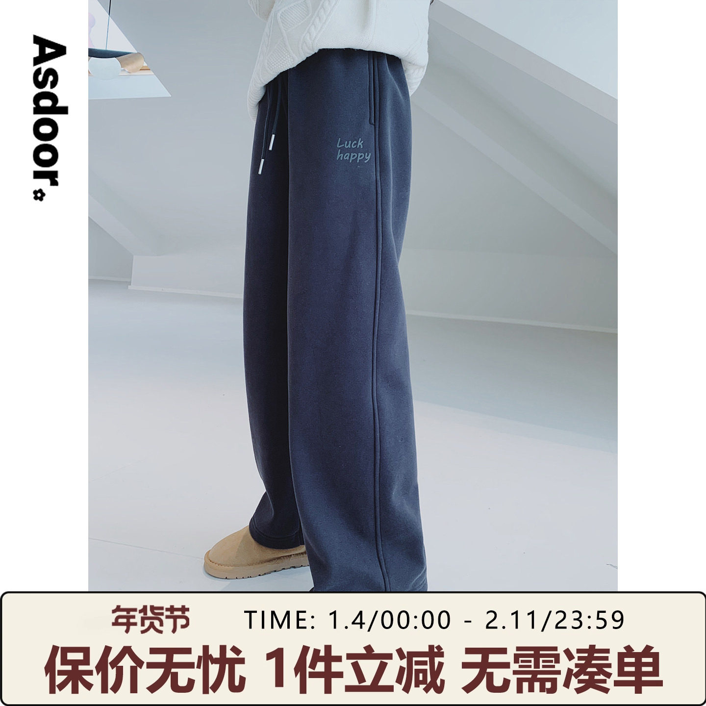 艾上朵女童加绒休闲裤2025冬装新款初中生加厚保暖直筒裤运动卫裤,童装/婴儿装/亲子装,裤子,淘宝优惠券,粉丝福利购,淘宝优惠卷