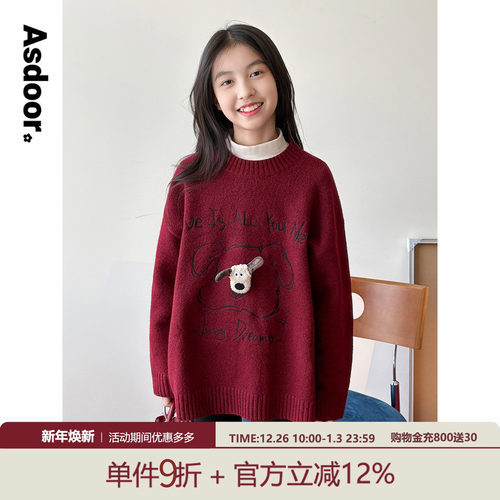 【新年氛围】红色毛衣