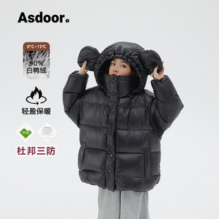 艾上朵女童羽绒服中大童加厚保暖面包服女孩90绒外套 清仓 反季
