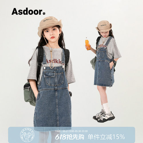 艾上朵女童背带裙夏季休闲连衣裙