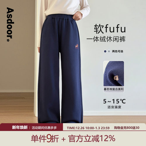 艾上朵女童休闲裤冬季洋气直筒裤
