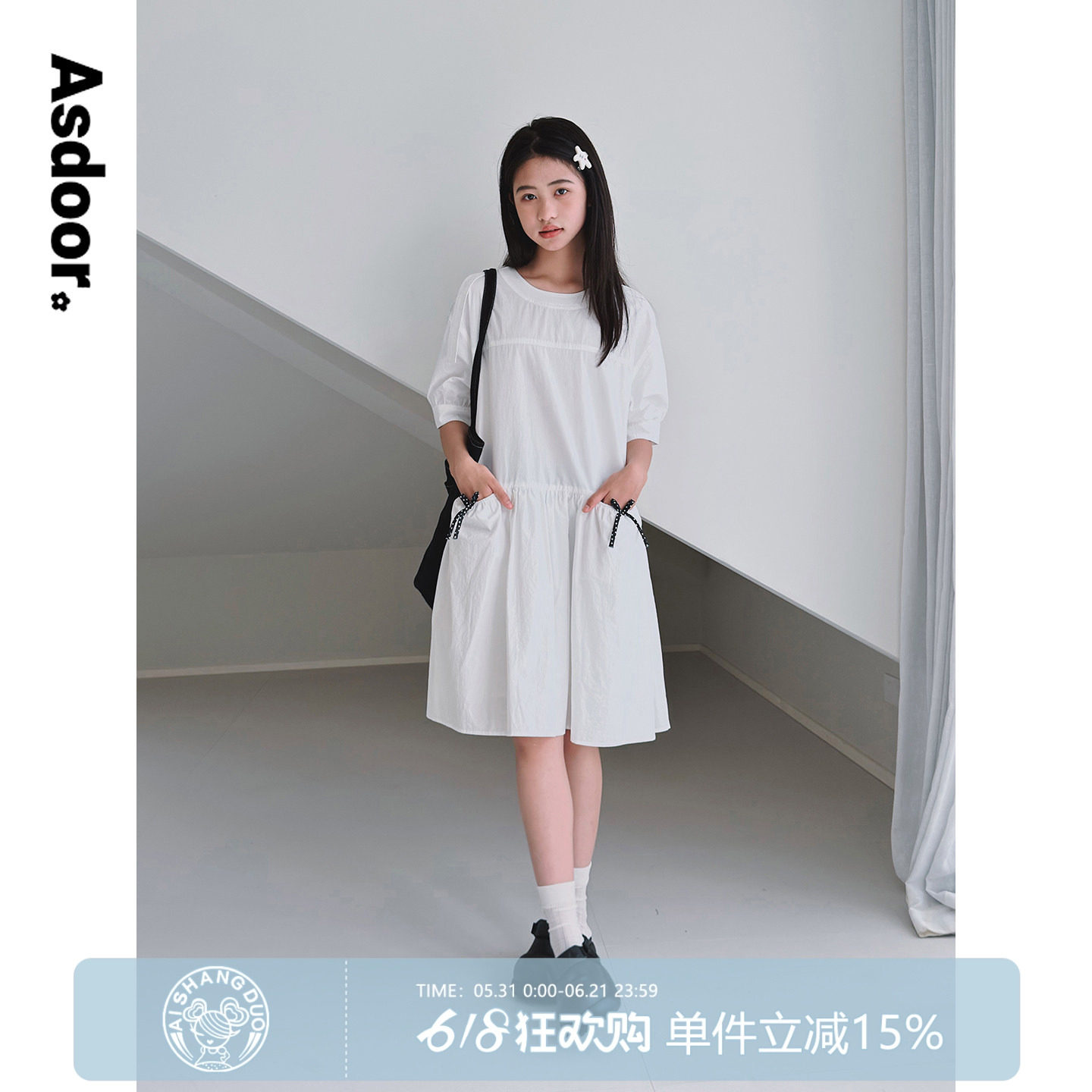 【夏日风铃】初中生女孩连衣裙2026夏装新款青少年少女感白色裙子