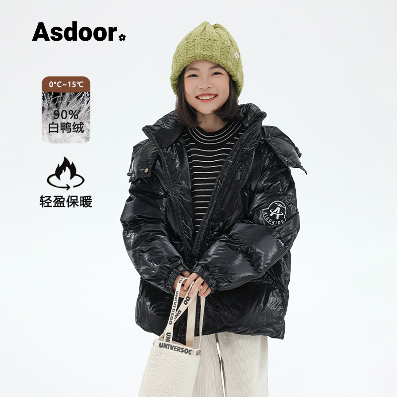 艾上朵冬季女童90白鸭绒羽绒服