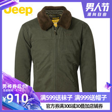 冬季 新品 外套休闲棉服加绒毛领夹克棉衣JW7WJ241 JEEP 吉普男装