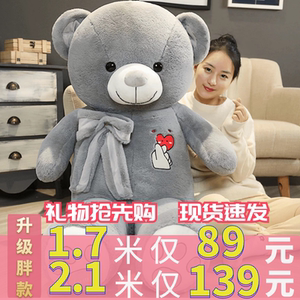 可爱泰迪熊猫公仔毛绒玩具布娃娃女生抱抱熊床上睡觉抱枕生日礼物
