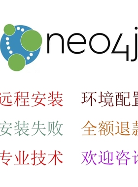 neo4j安装+python配置+cuda安装+docker安装+各种软件安装调试