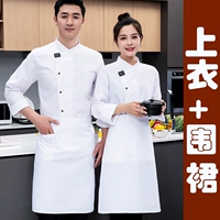 Белый топ с длинными рукавами + фартук с двойными буквами-36