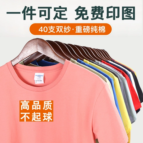 Хлопковая футболка с круглым воротником, 40, делается под заказ, с печатью вашего логотипа, короткий рукав