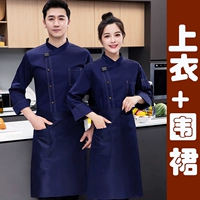 Синий топ с длинными рукавами + фартук с двойными буквами-36