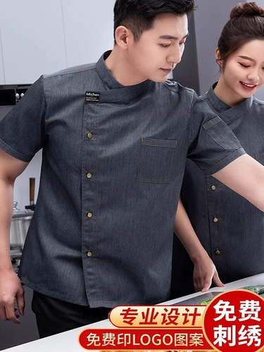 Кондитерская, ресторан, хлопковая рабочая одежда для шеф-повара, мужская рабочая одежда с длинными и короткими рукавами для общественного питания, специальная одежда для шеф-повара, рабочая одежда для выпечки, кухни