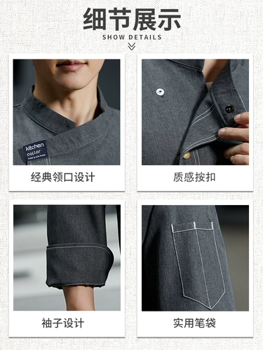 Кондитерская, ресторан, хлопковая рабочая одежда для шеф-повара, мужская рабочая одежда с длинными и короткими рукавами для общественного питания, специальная одежда для шеф-повара, рабочая одежда для выпечки, кухни