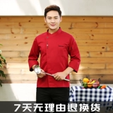 Отель Western Restaurant Kitchen Chef Chef Одежда мужская кухня рабочая одежда с длинным рукавом осень и зимний магазин тортов пекарь