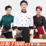 Шеф-повар отеля рабочую одежду мужская столовая с длинными рукавами плюс жир и большая столовая зимняя кухонная одежда кухонная рабочая одежда