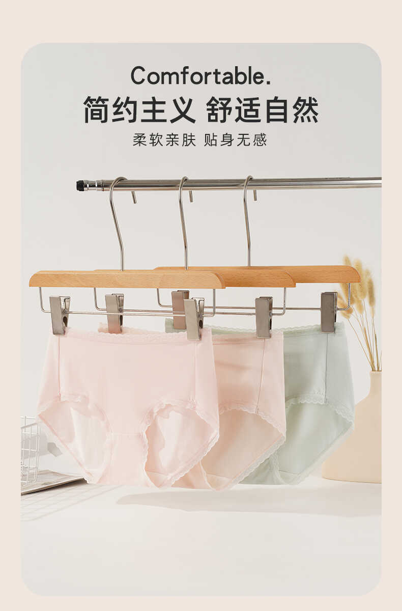 宜而爽女内裤夏季薄款再生纤维少女短裤抑菌裆中腰蕾丝无痕三角裤