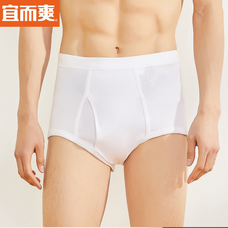 宜而爽中老年男纯棉高腰三角裤