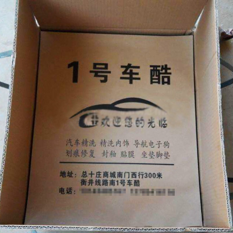 精品定做4s店汽车一次性通用脚垫防水牛皮洗车店脚踩脚踏纸1000张