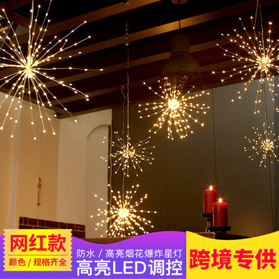 新款婚庆道具烟花铜线灯led米粒星星灯橱窗装饰遥控电池婚庆路引