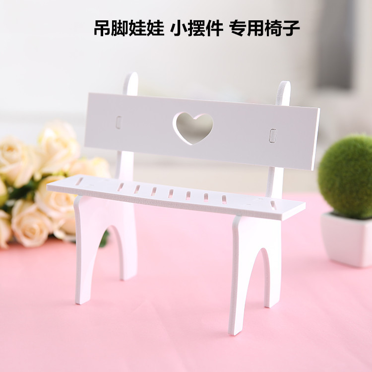 家居装饰吊脚娃娃装饰小椅子小凳子树脂工艺品摆件椅子典雅