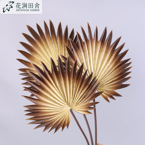 仿真花 棕树剑叶 手感浦扇叶家居客厅软装饰婚庆插花配材假树叶