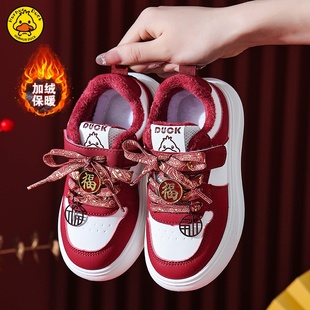 冬季 中小童过年喜庆福字小红鞋 皮面防水加绒保暖板鞋 春节福字