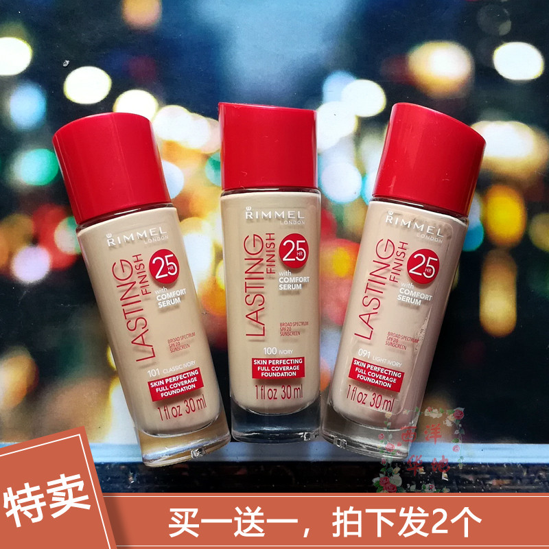 【实发2瓶】rimmel lasting 25小时粉底液油皮混合肌遮瑕长效持妆|msdalam kategori Alat solek/minyak wangi/kecantikan, Makeup/krim - dari Buy2taobao.com untuk memberikan perkhidmatan ejen Taobao profesional membeli