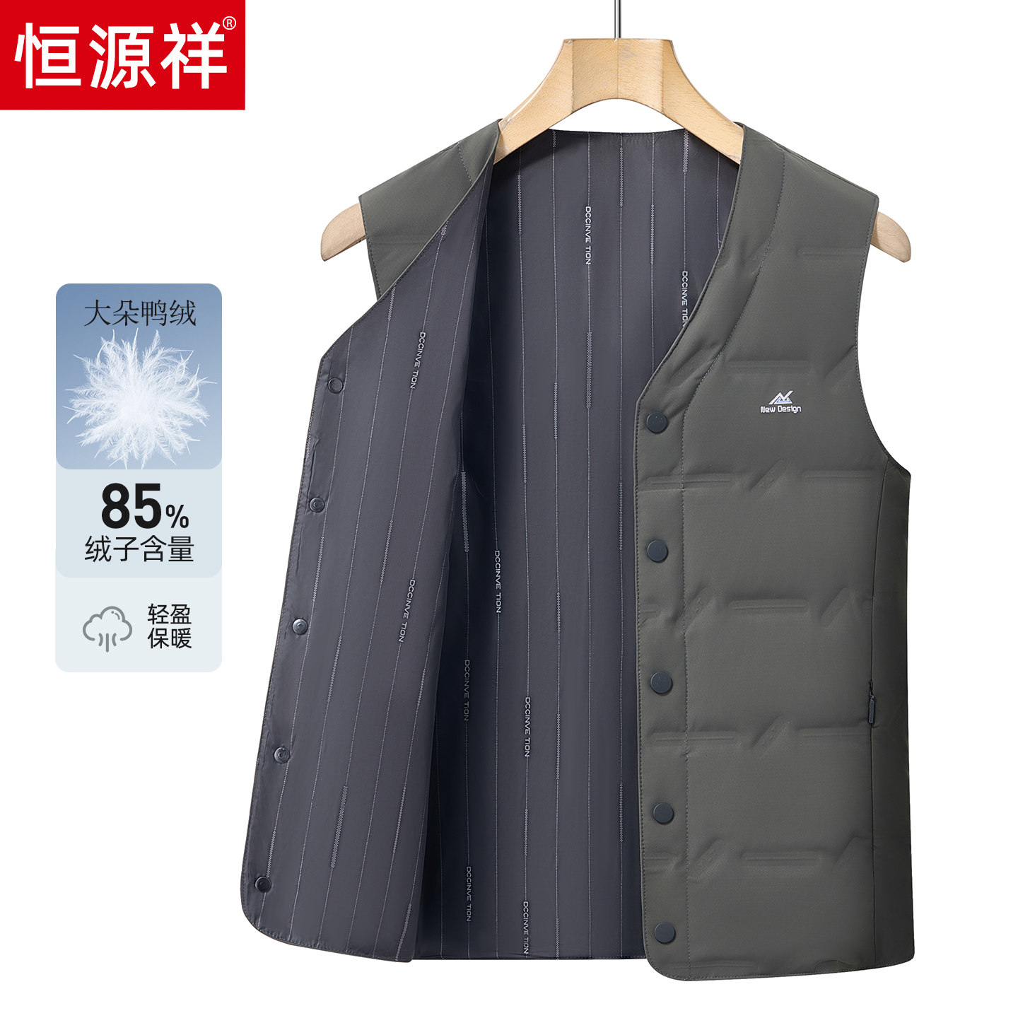 恒源祥秋冬薄款羽绒服马甲背心男保暖无袖坎肩中年男士休闲爸爸装
