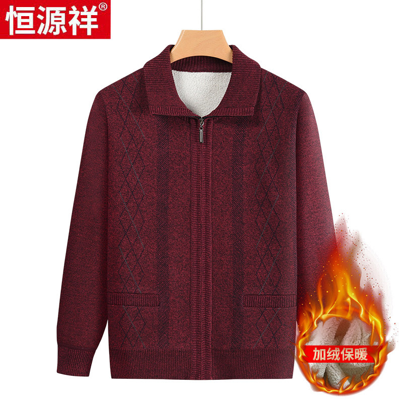 恒源祥中老年男士加绒加厚红色针织开衫毛衣爸爸冬季保暖衣爷爷装