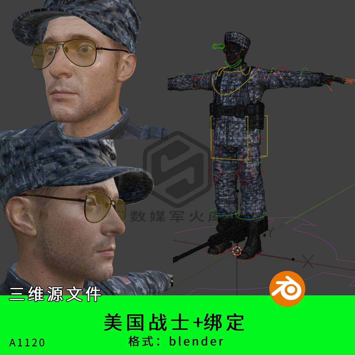 美国大兵绑定三维模型3d素材blender男角色人物美式