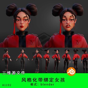 风格化3D模型女孩角色设计素材带绑定Blender女侠