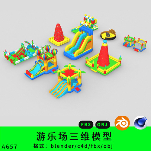 儿童游乐场三维模型3d素材blender/c4d/fbx/obj滑梯蹦床