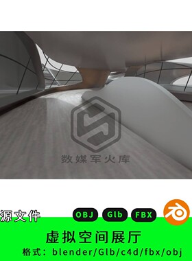 现代简约室内展厅三维模型3d素材blender/c4d/fbx展示厅虚拟空间