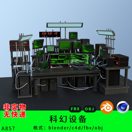 赛博朋克科幻黑客电脑工作台桌面显示器三维模型3d素材