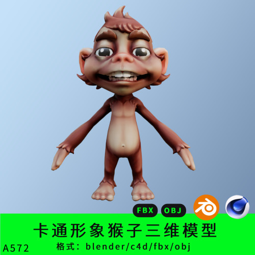 卡通形象猴子三维模型3d素材blender/c4d/fbx/obj/IP角色q版