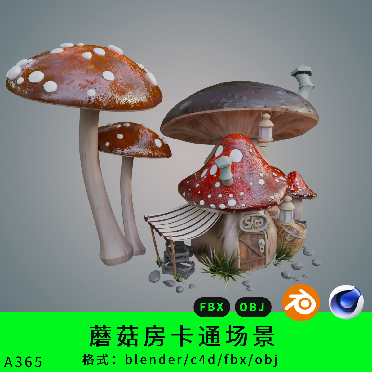 蘑菇房子三维模型3d素材blender/c4d/fbx/obj卡通场景蘑菇屋q版
